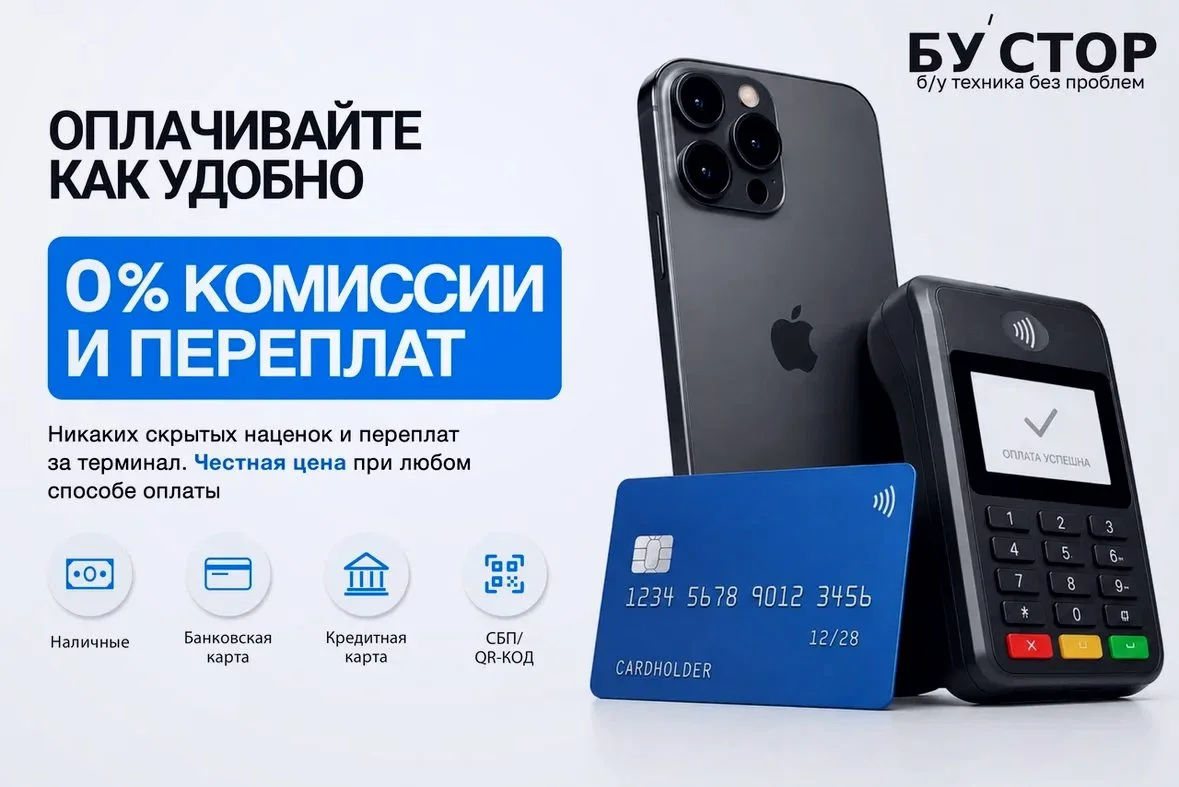 iPhone 15 Pro Max 256gb 95% - миниатюра 7