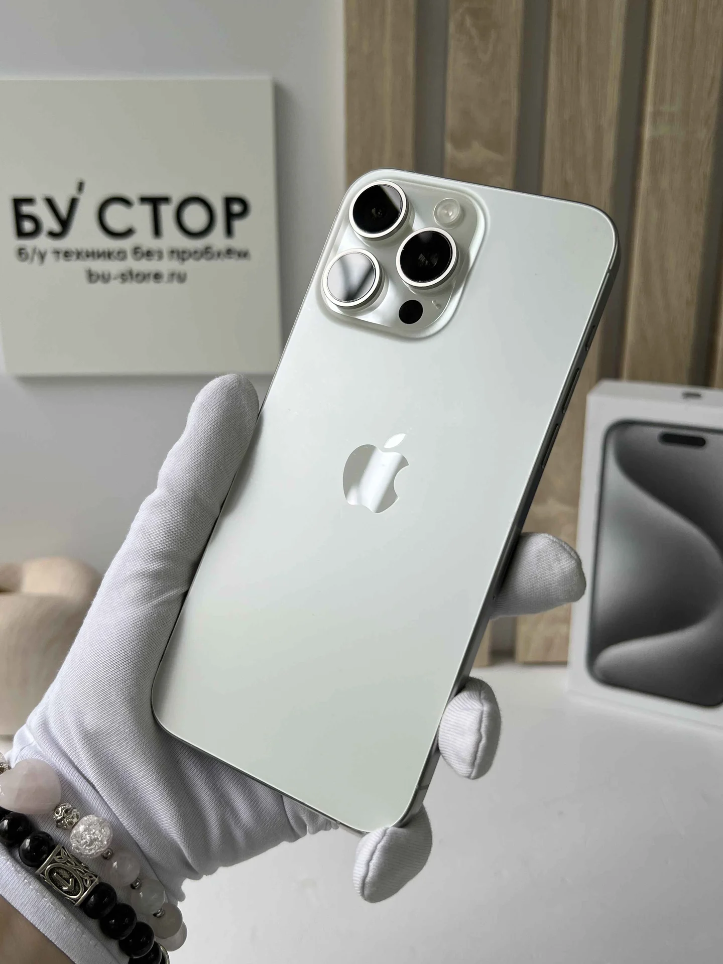 iPhone 15 Pro Max 256gb 95% - миниатюра 10