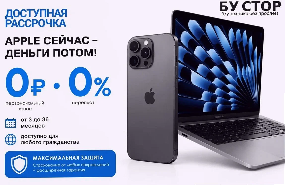 iPhone 16 Pro 256 gb 96% - миниатюра 4