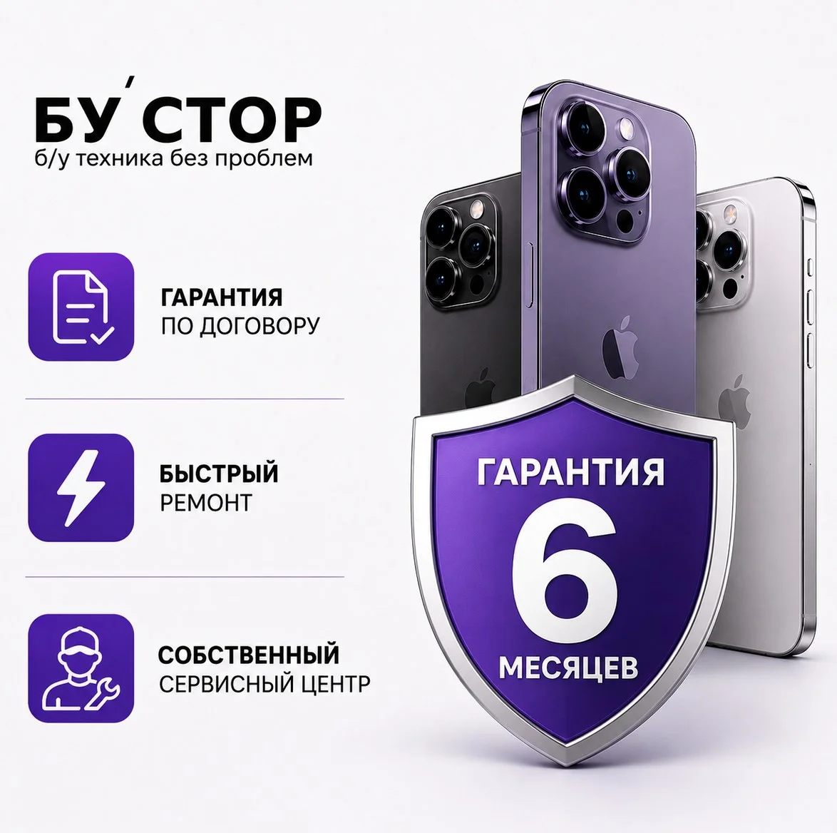 iPhone 16 Pro 256 gb 96% - миниатюра 6