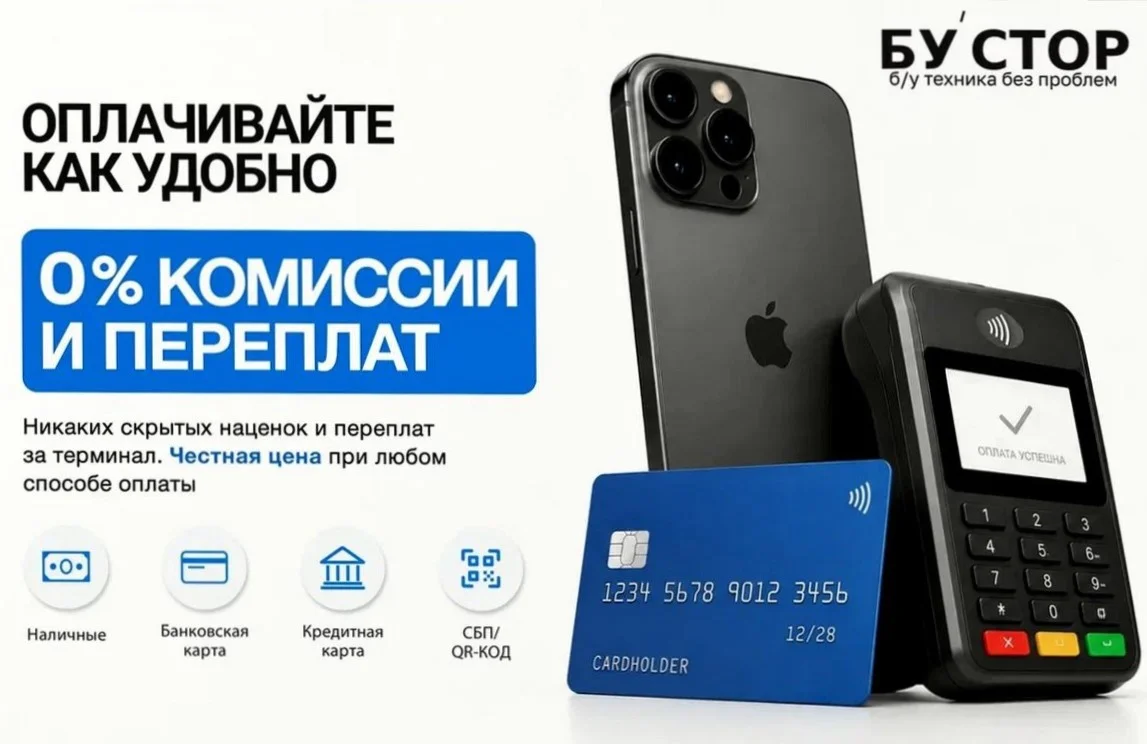 iPhone 16 Pro 256 gb 96% - миниатюра 8
