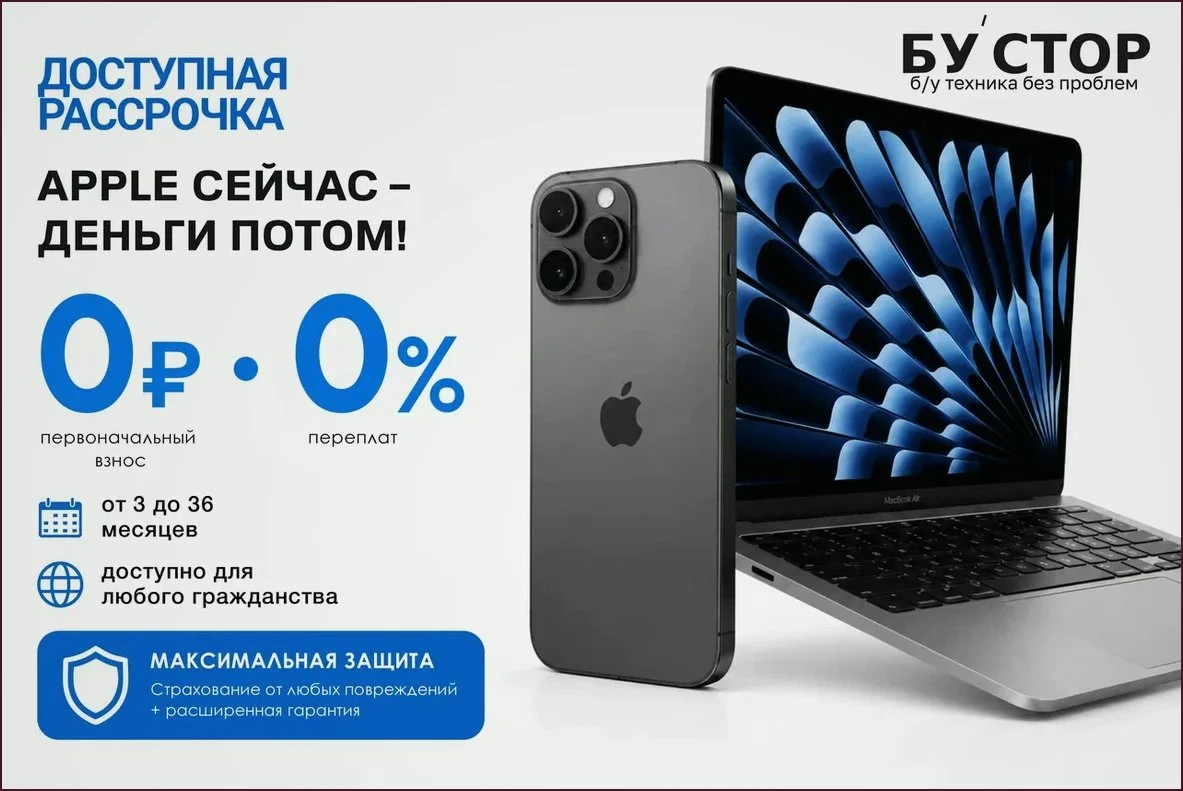 iPhone 16 Pro Max 256gb 94% - миниатюра 4