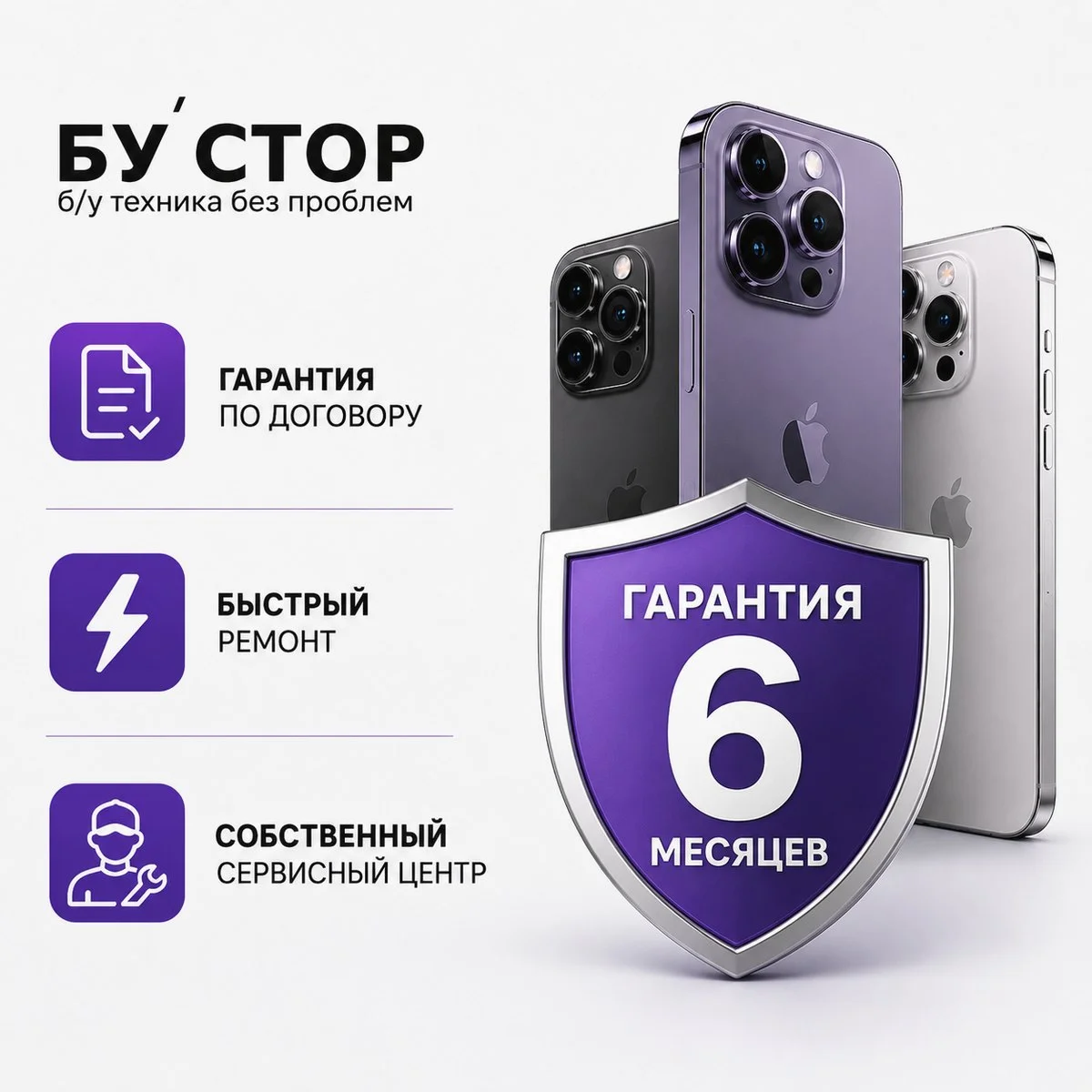 iPhone 16 Pro Max 256gb 94% - миниатюра 6