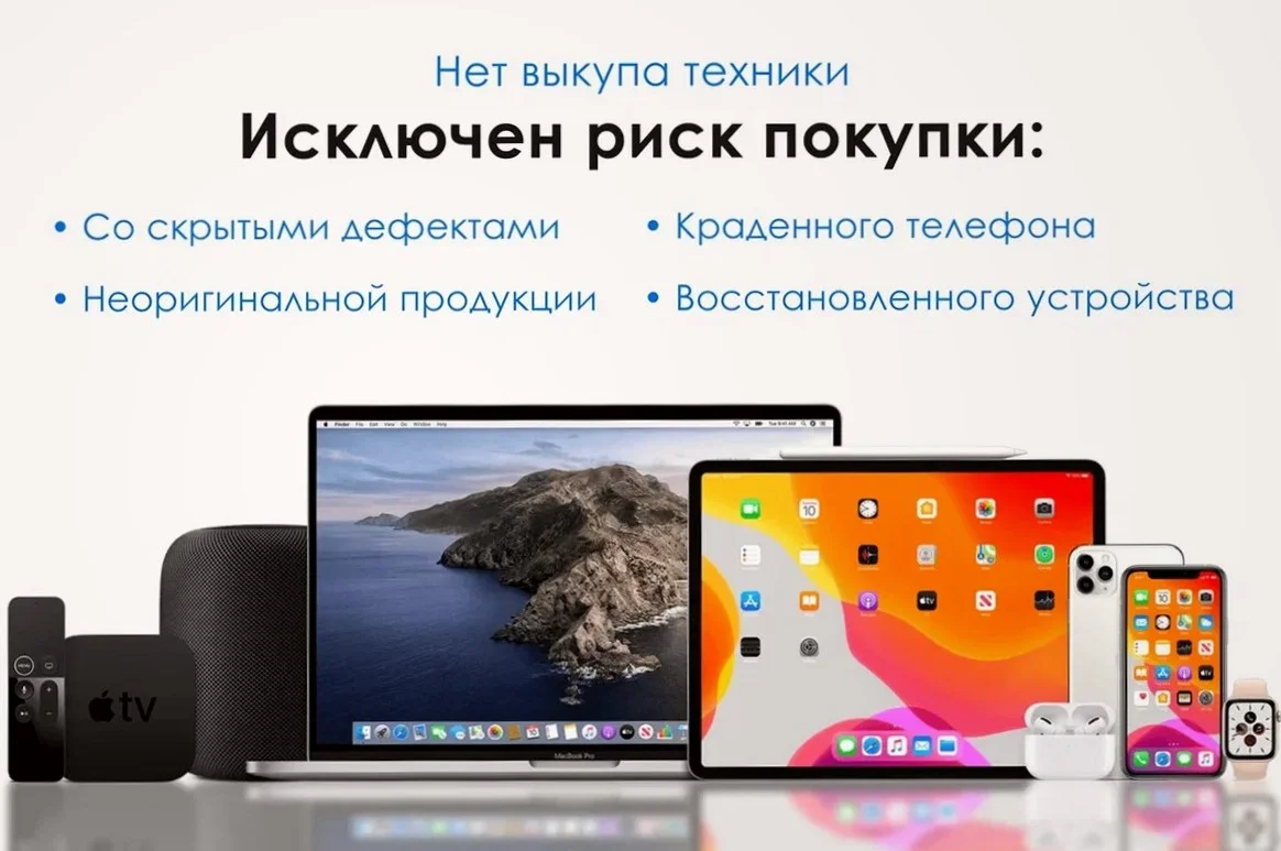 iPhone 16 Pro Max 256gb 94% - миниатюра 7