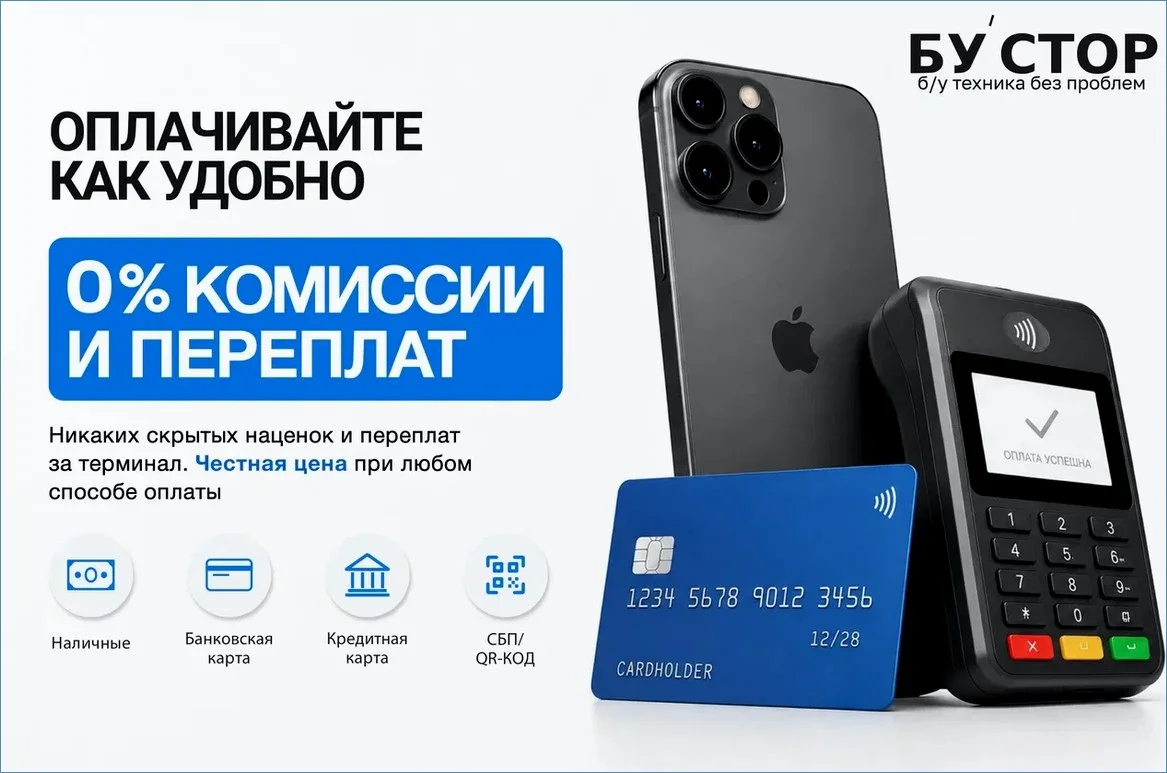 iPhone 16 Pro Max 256gb 94% - миниатюра 8