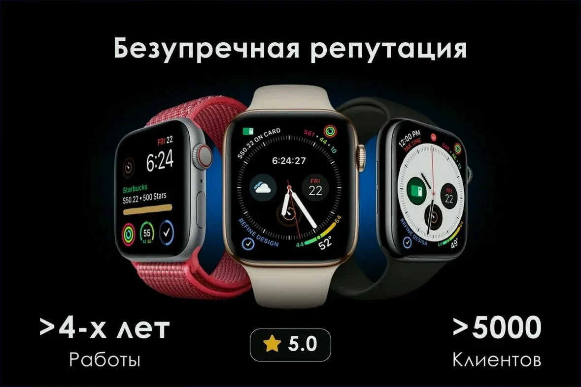 iPhone 16 Pro Max 256gb 94% - миниатюра 9
