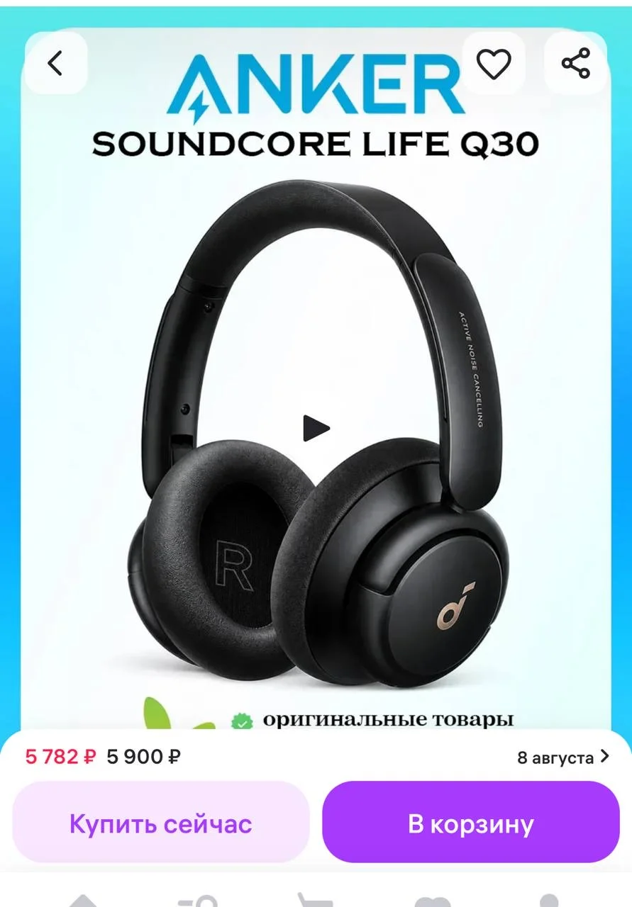наушники anker - изображение 1
