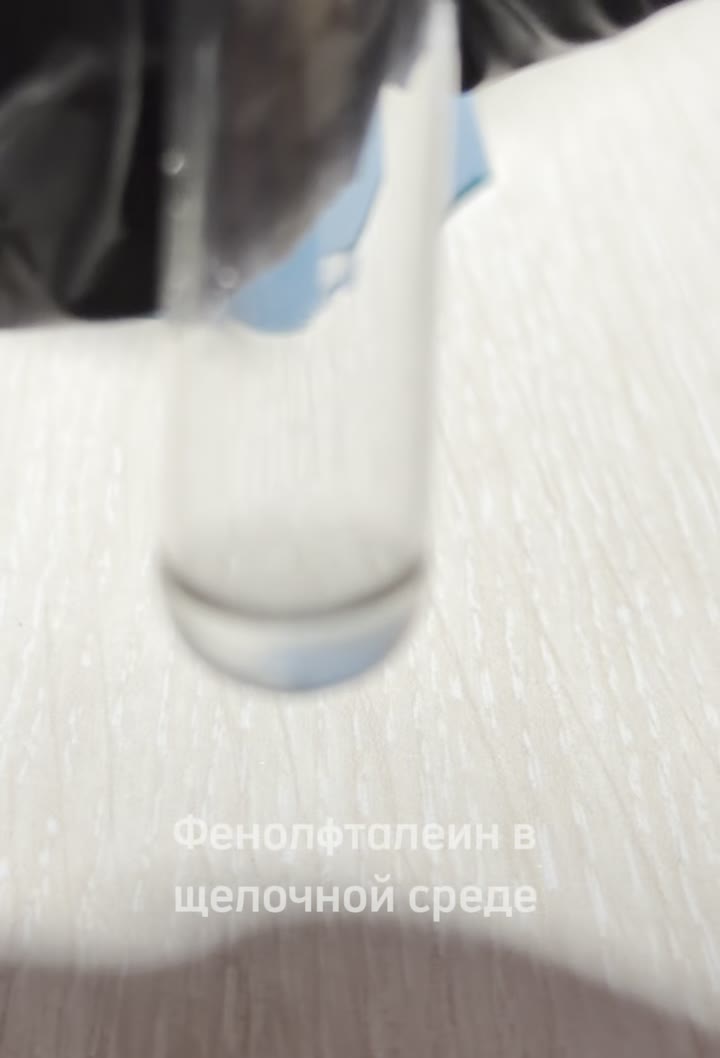 Репетитор по химии - видео 7