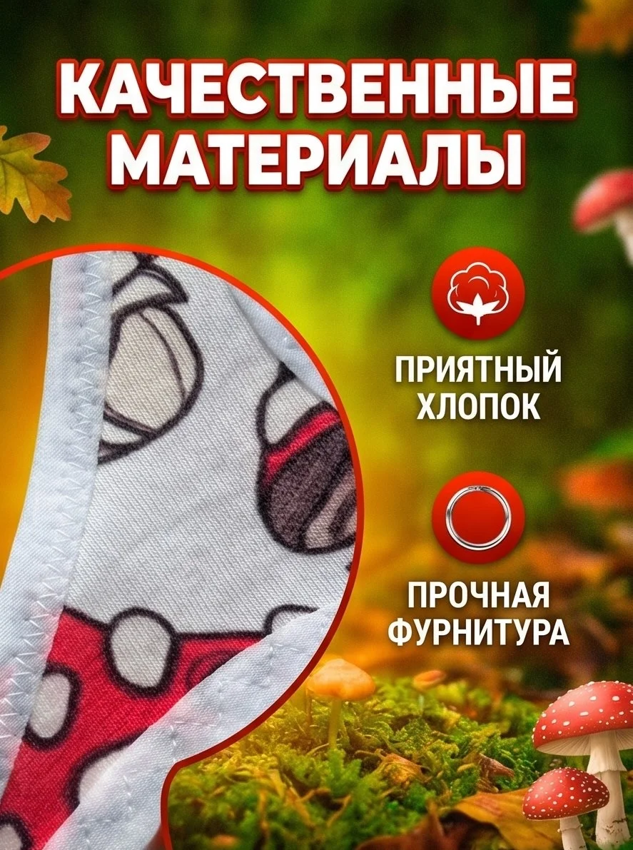Брелок мини трусы - миниатюра 3