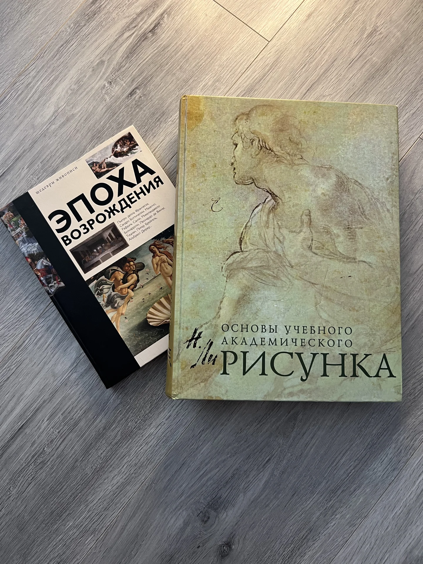 Коллекция Книг - миниатюра 2