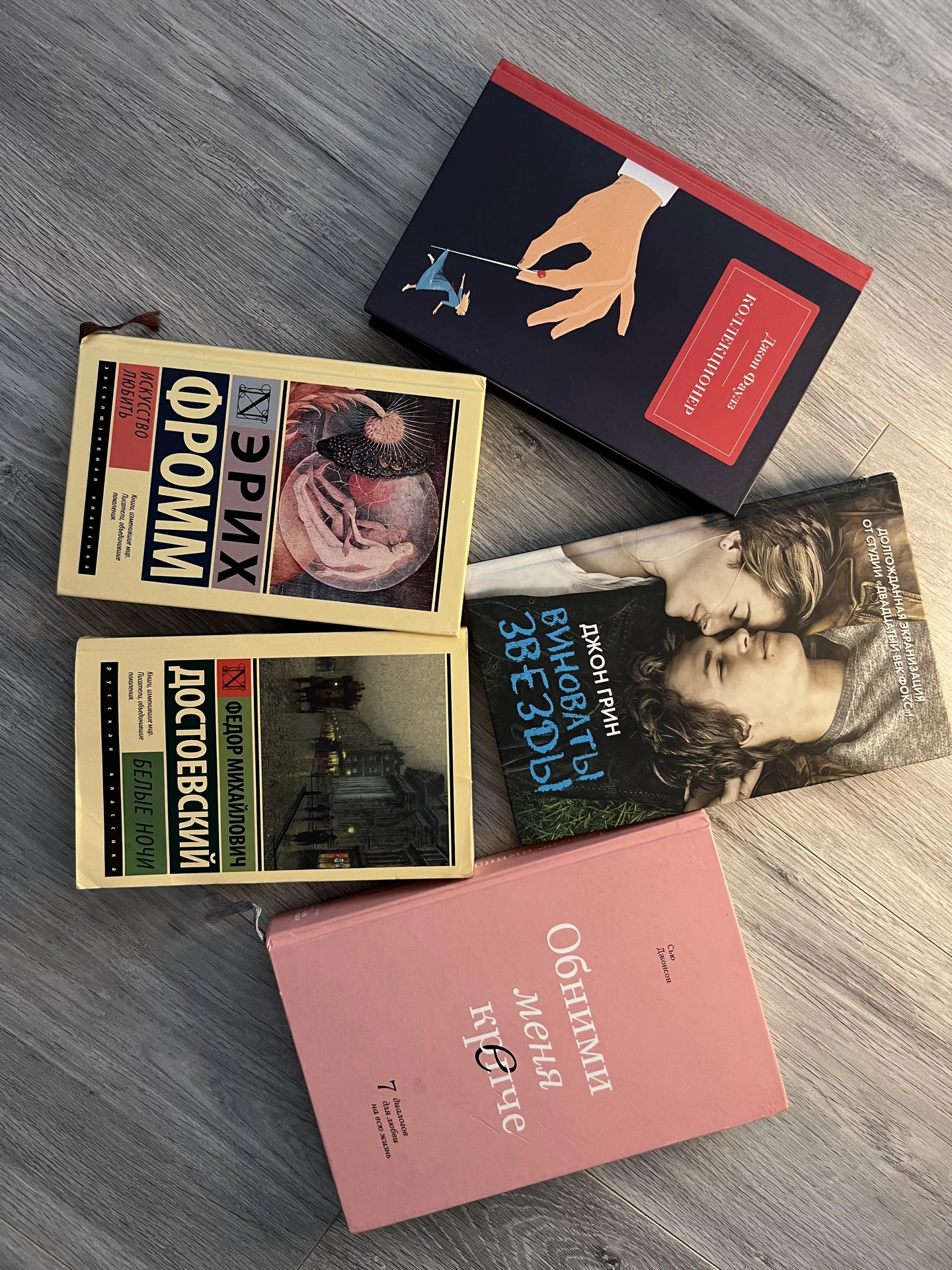 Коллекция Книг - миниатюра 3