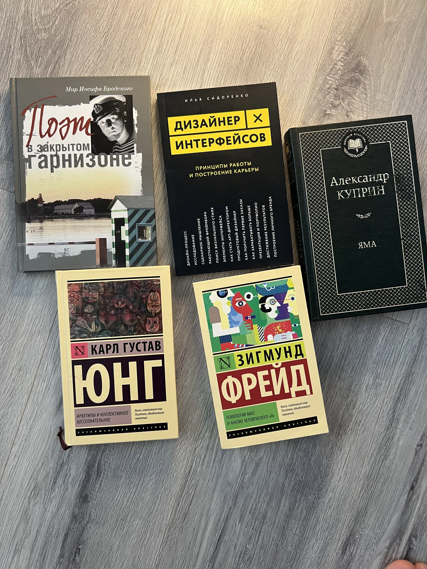 Коллекция Книг - миниатюра 4