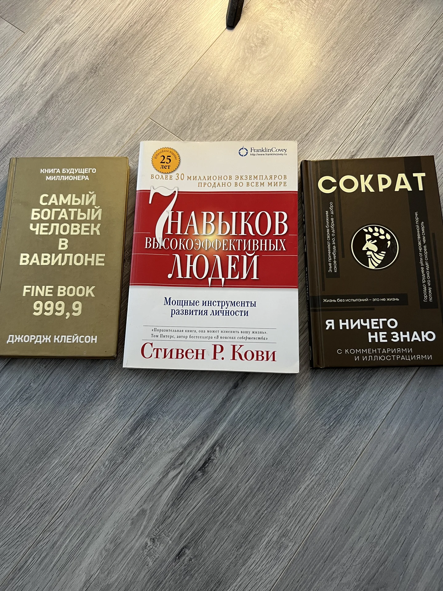 Коллекция Книг - миниатюра 5