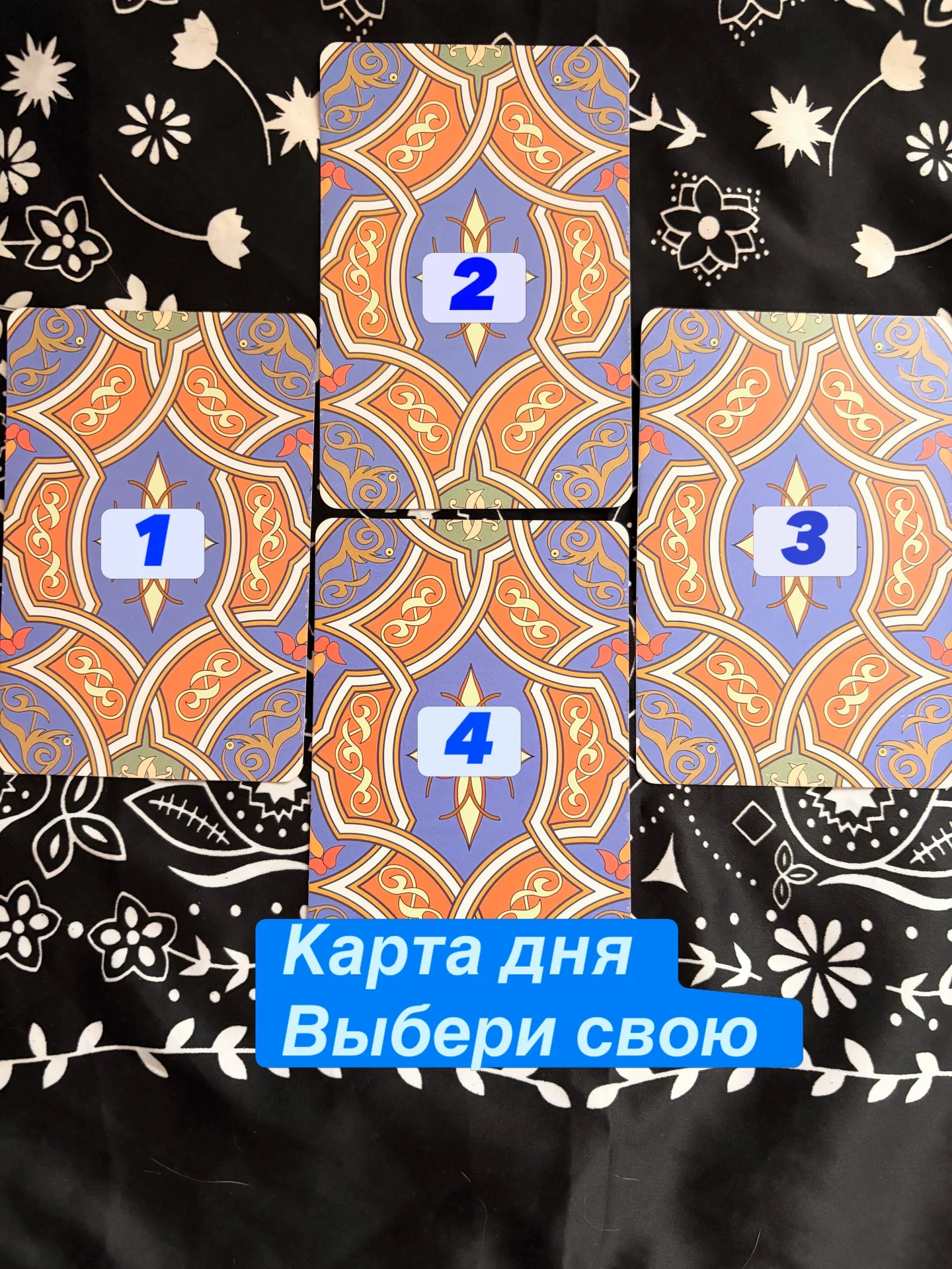 расклад таро - миниатюра 2