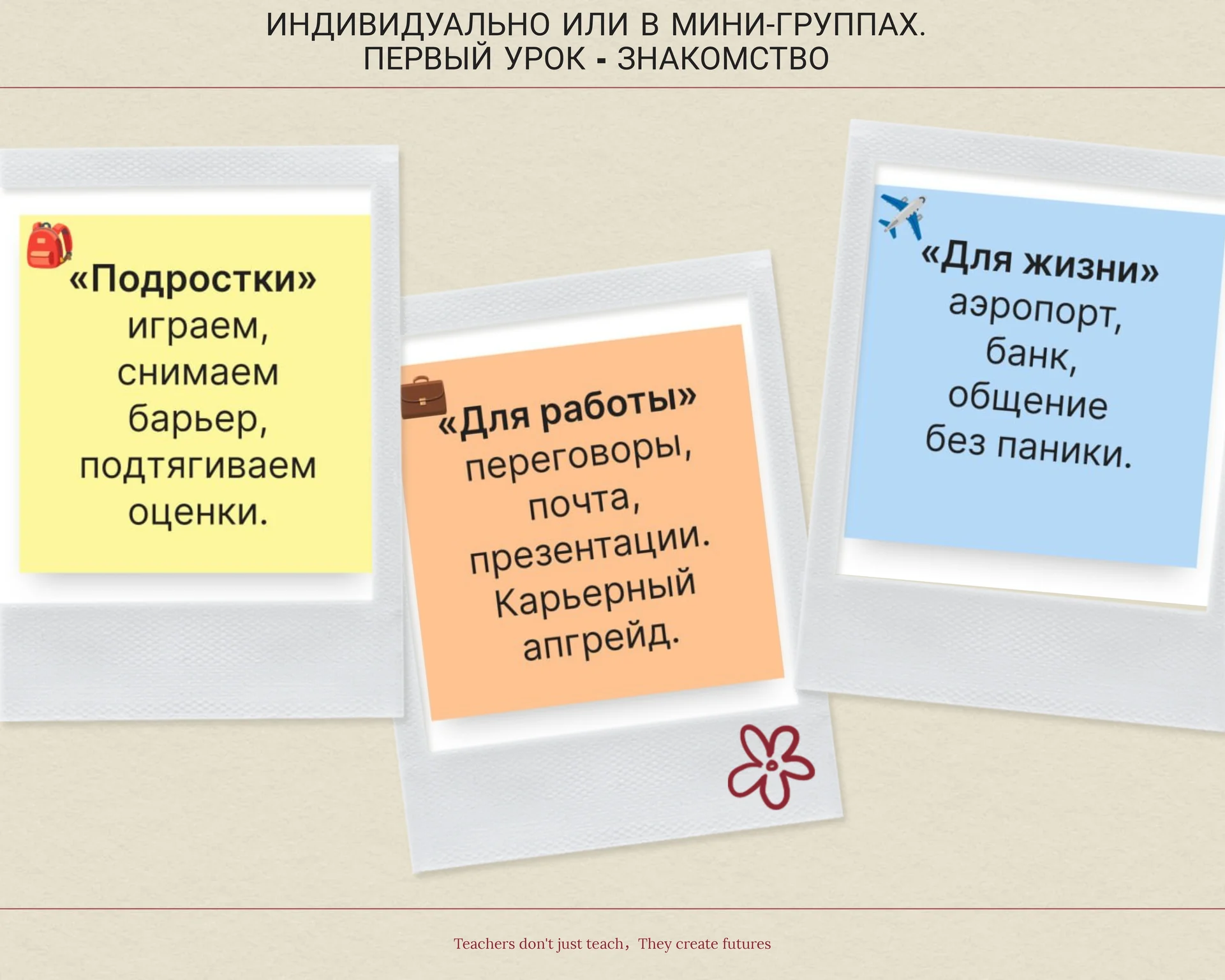 Репетитор по английскому языку - миниатюра 2