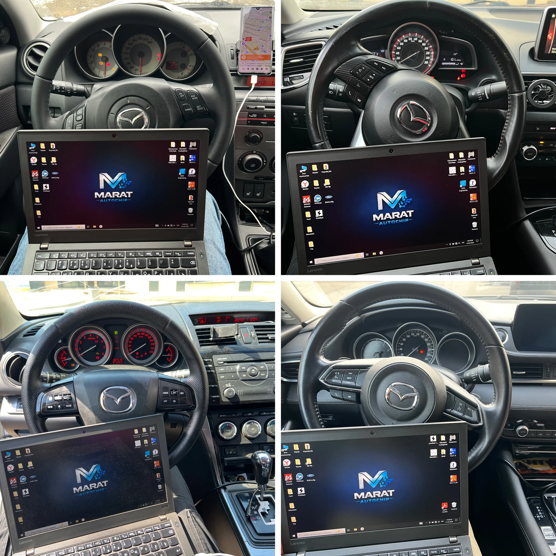Прошивка Mitsubishi, Mazda, China, чип-тюнинг - миниатюра 4