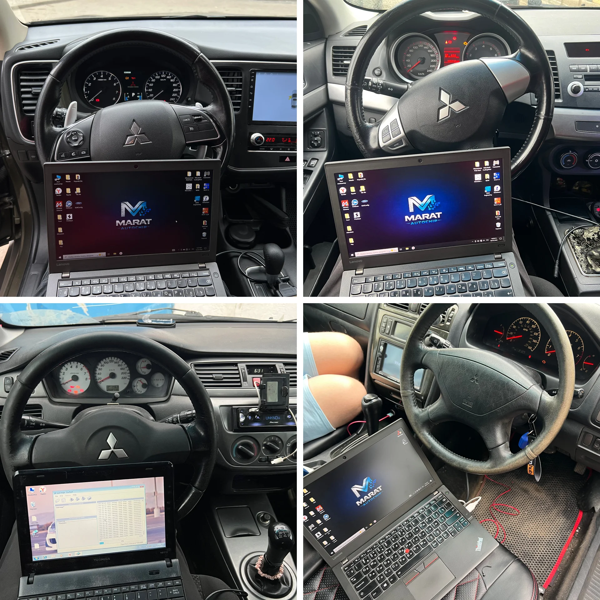 Прошивка Mitsubishi, Mazda, China, чип-тюнинг - миниатюра 5