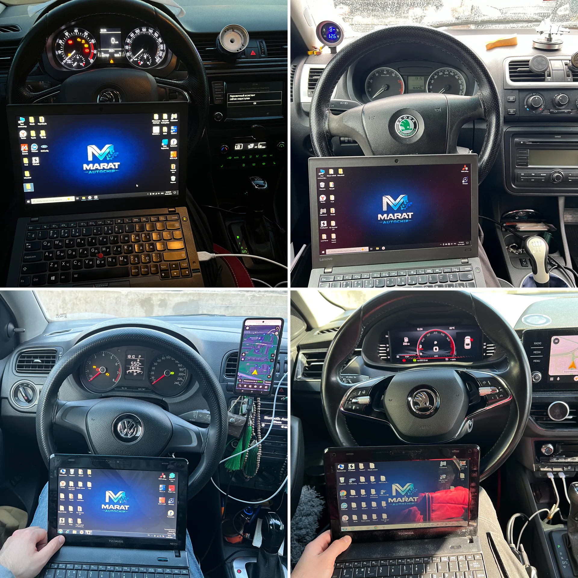 Прошивка Mitsubishi, Mazda, China, чип-тюнинг - миниатюра 6