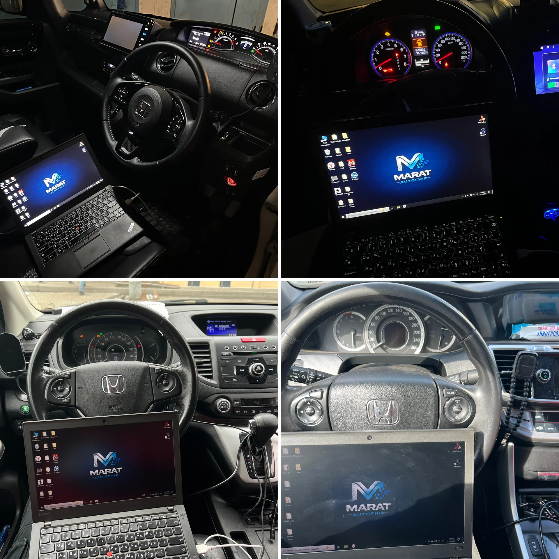 Прошивка Mitsubishi, Mazda, China, чип-тюнинг - миниатюра 7