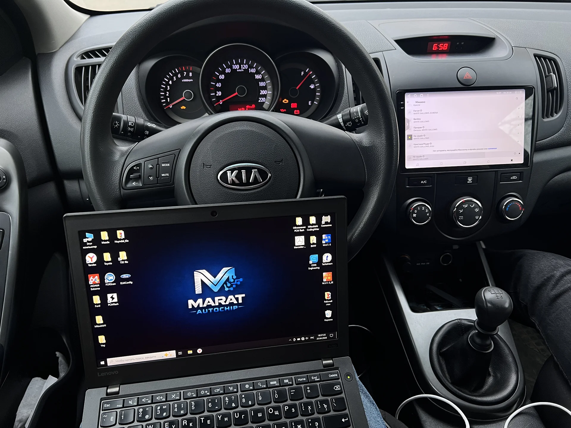 Прошивка Mitsubishi, Mazda, China, чип-тюнинг - миниатюра 11