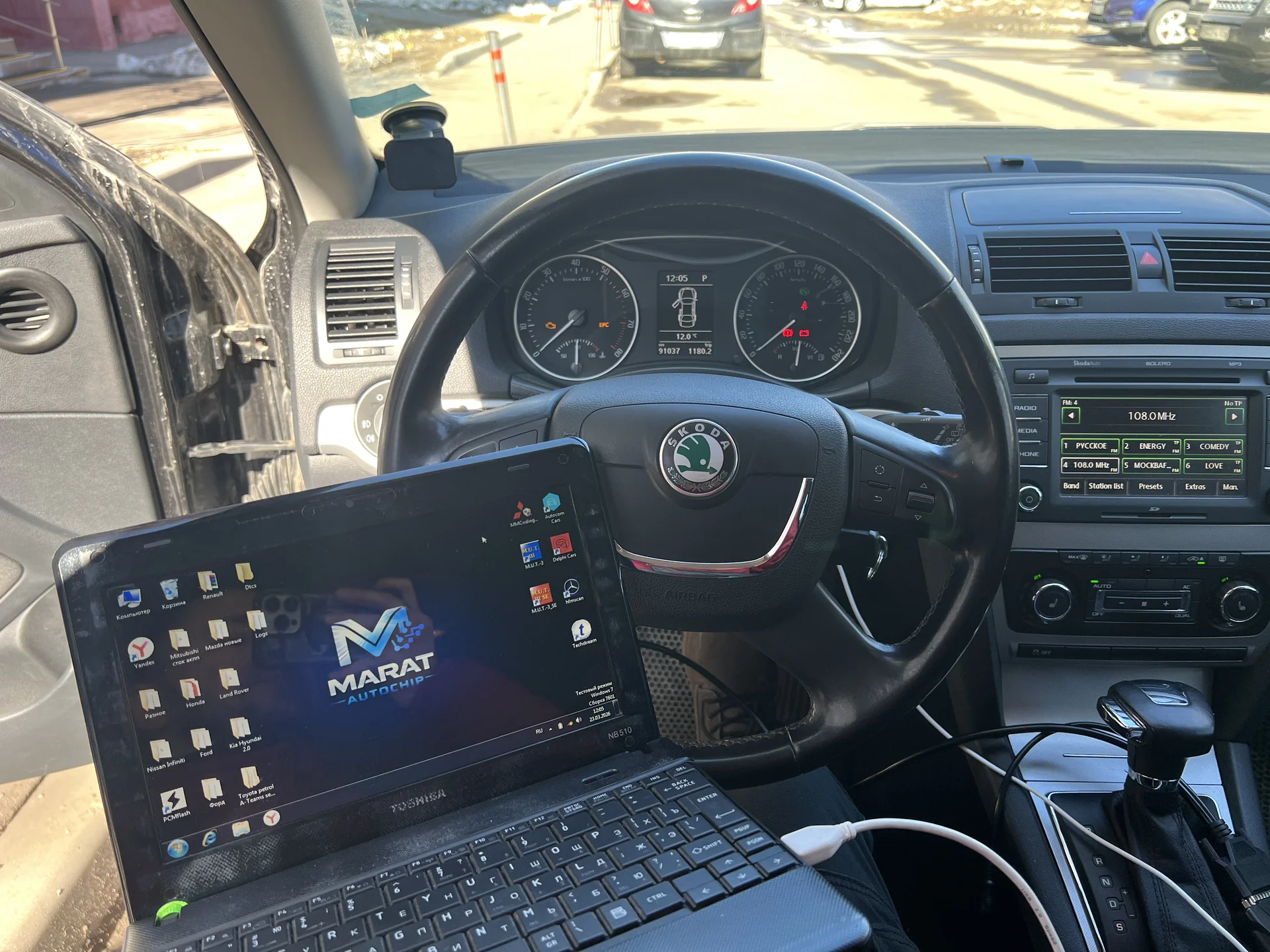 Прошивка Mitsubishi, Mazda, China, чип-тюнинг - миниатюра 12