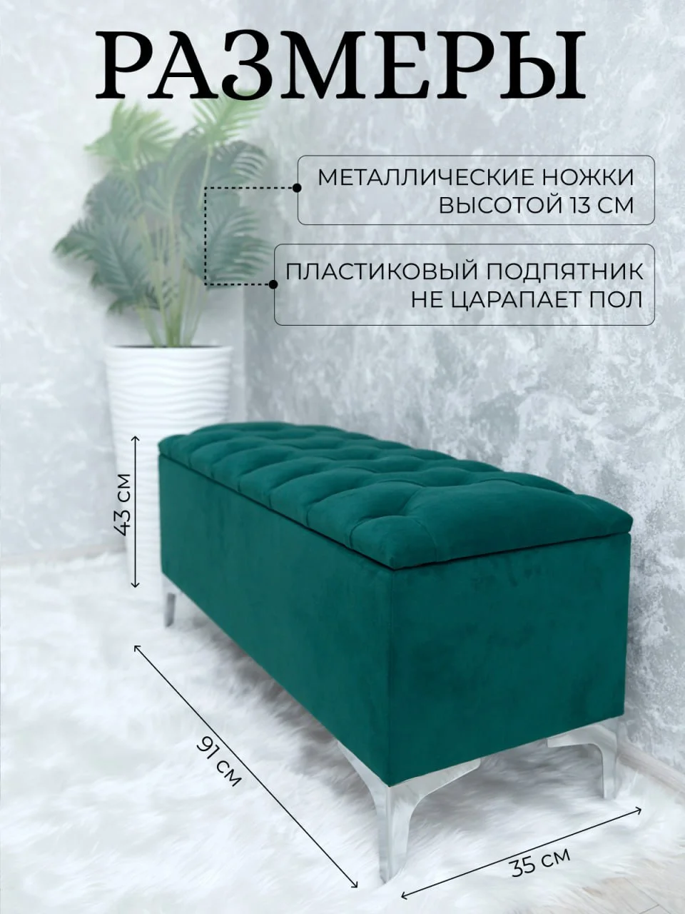 Банкетка с ящиком для хранения - миниатюра 4