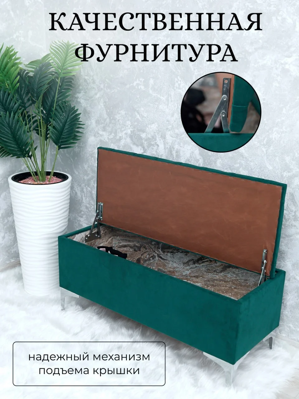 Банкетка с ящиком для хранения - миниатюра 5