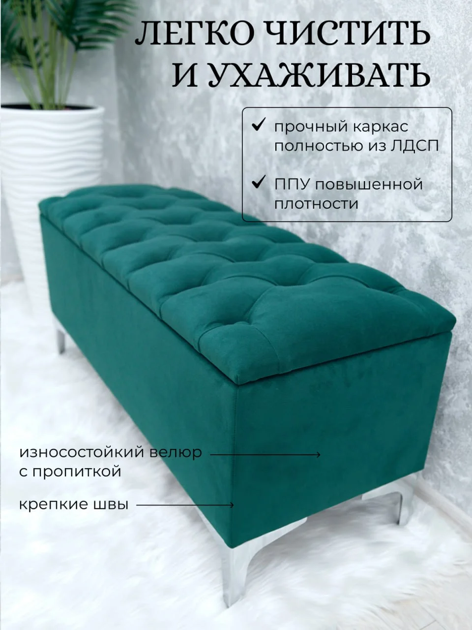 Банкетка с ящиком для хранения - миниатюра 6
