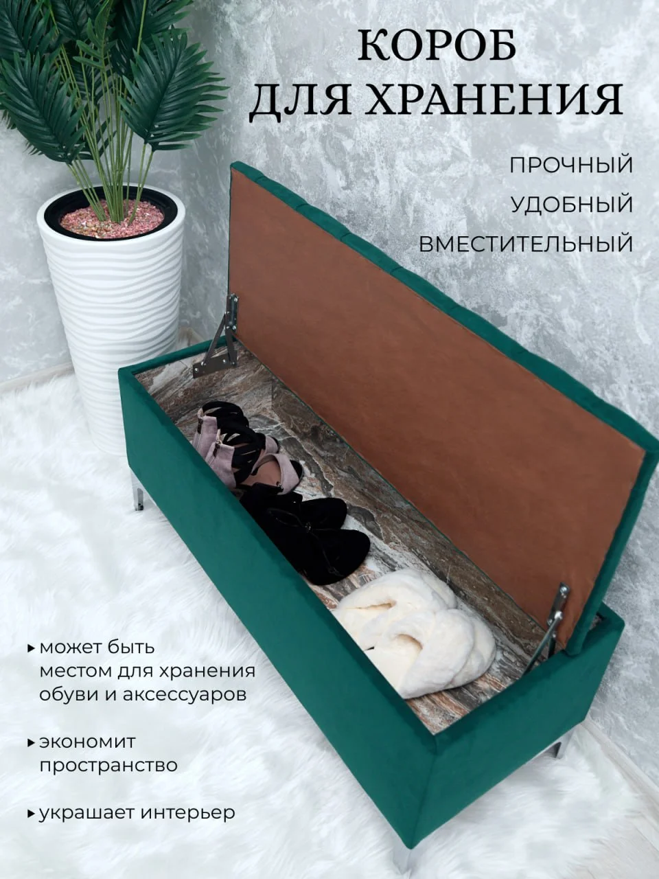 Банкетка с ящиком для хранения - миниатюра 7