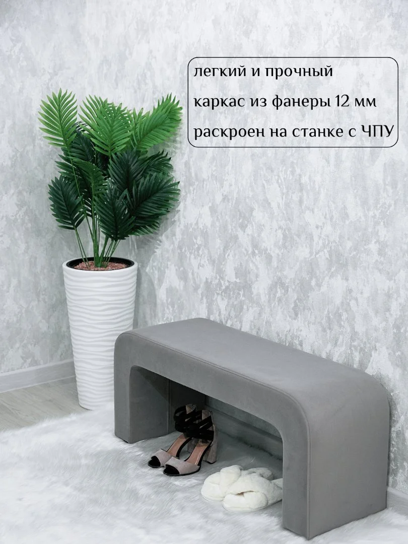 Дизайнерский пуф - миниатюра 9
