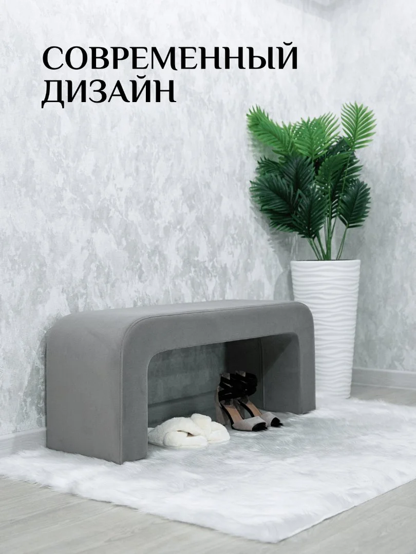 Дизайнерский пуф - миниатюра 11