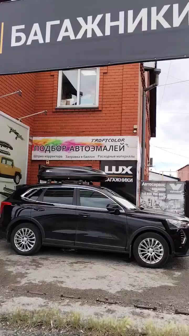 Автобокс на крышу / багажник 175 см 390 литров КЛАССИК черный "карбон" / быстросъем (крабы)