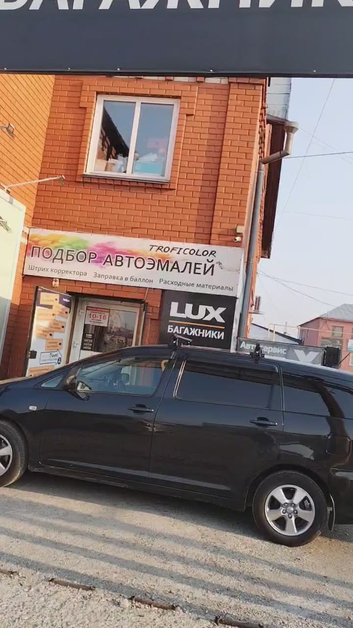 Багажник на гладкую крышу универсальный / подбор и консультация бесплатно