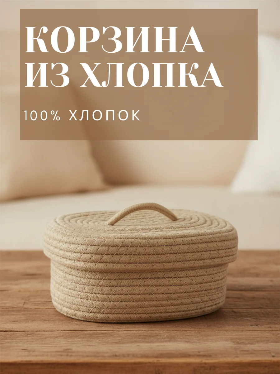корзинка плетеная - изображение 1