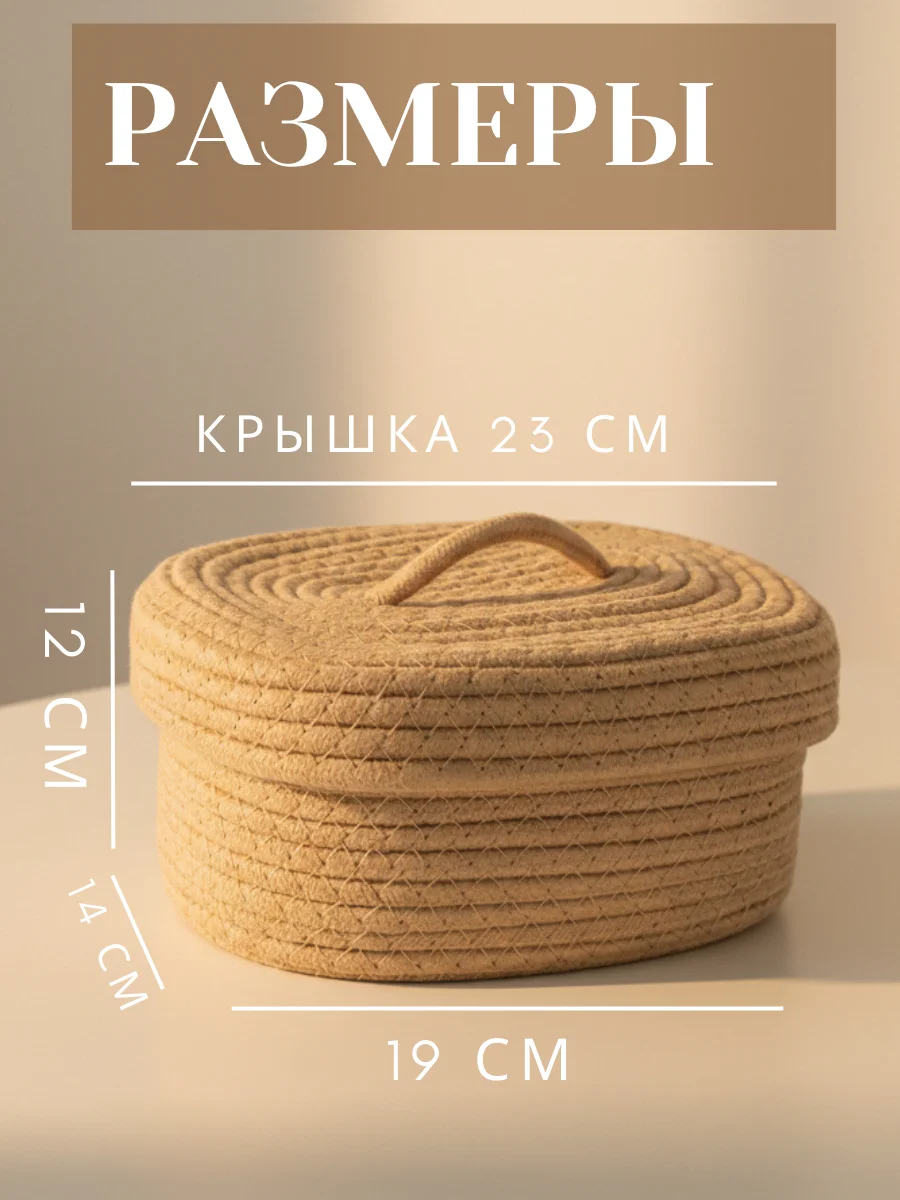 корзинка плетеная - миниатюра 2