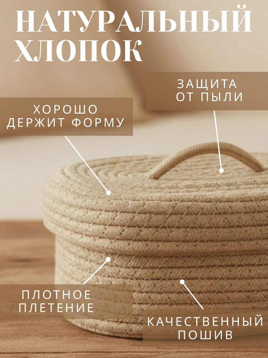 корзинка плетеная - миниатюра 4