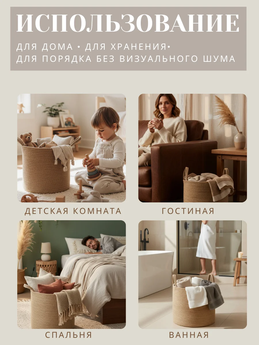корзина плетеная - миниатюра 3