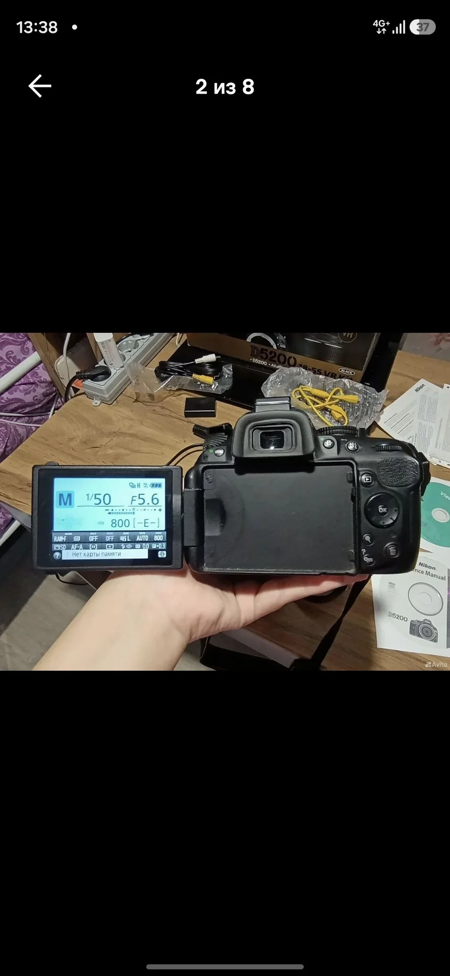 Фотоаппарат Никон 5200 - миниатюра 2