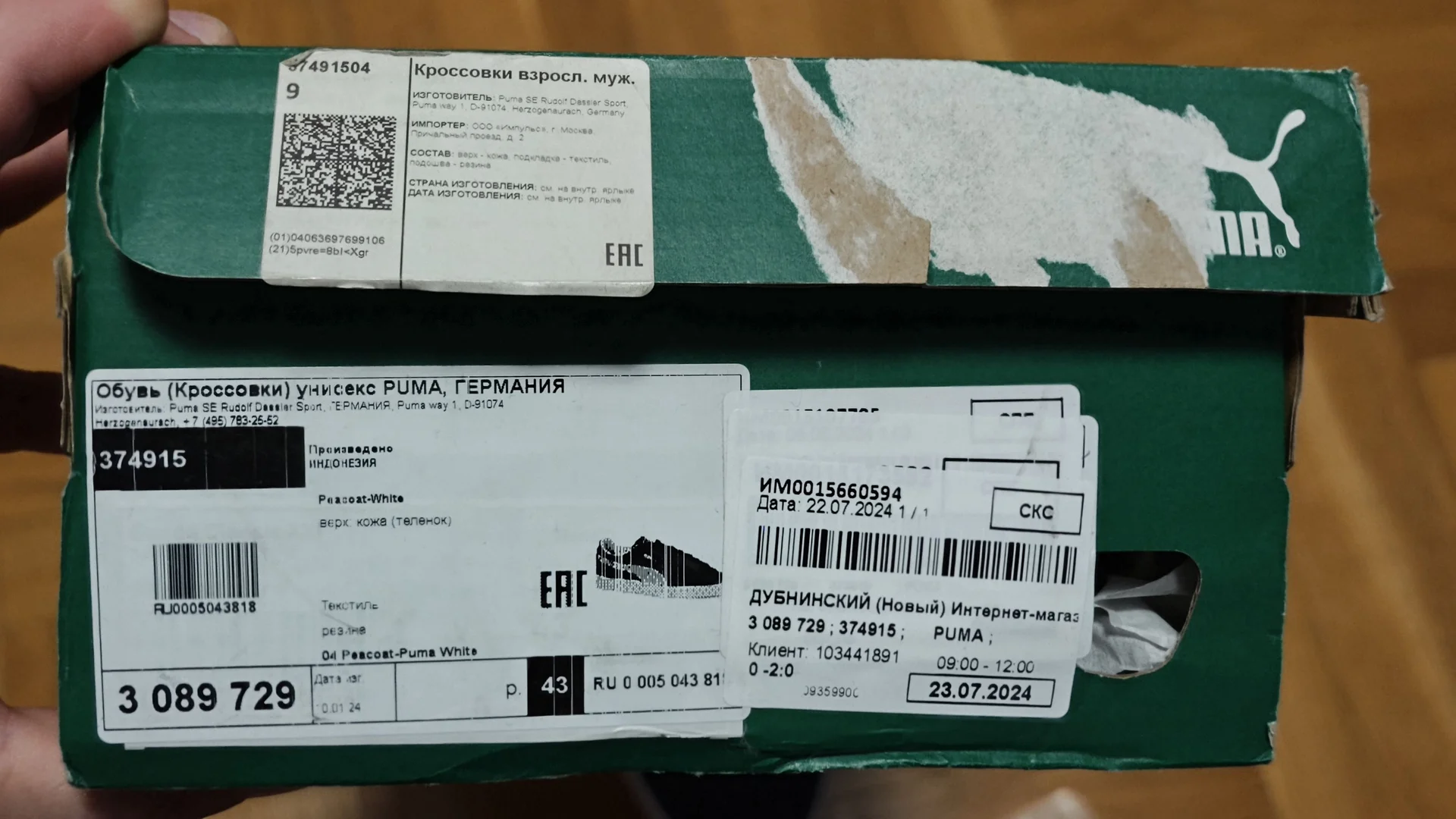Кроссовки/кеды Puma Suede Classic - миниатюра 7