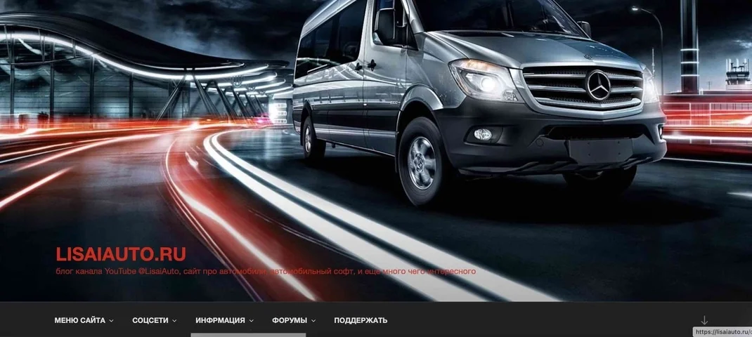 Переделка MB Sprinter W906 с мотором OM642! на АКПП 722.9 7 передач