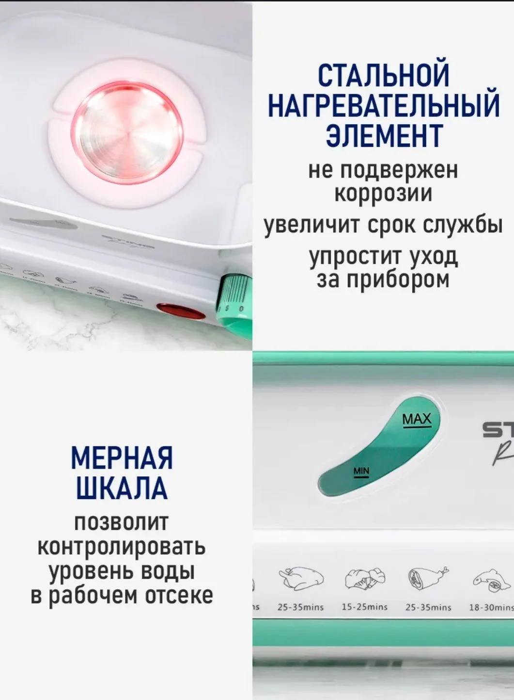 Пароварка на 3 уровня - миниатюра 3