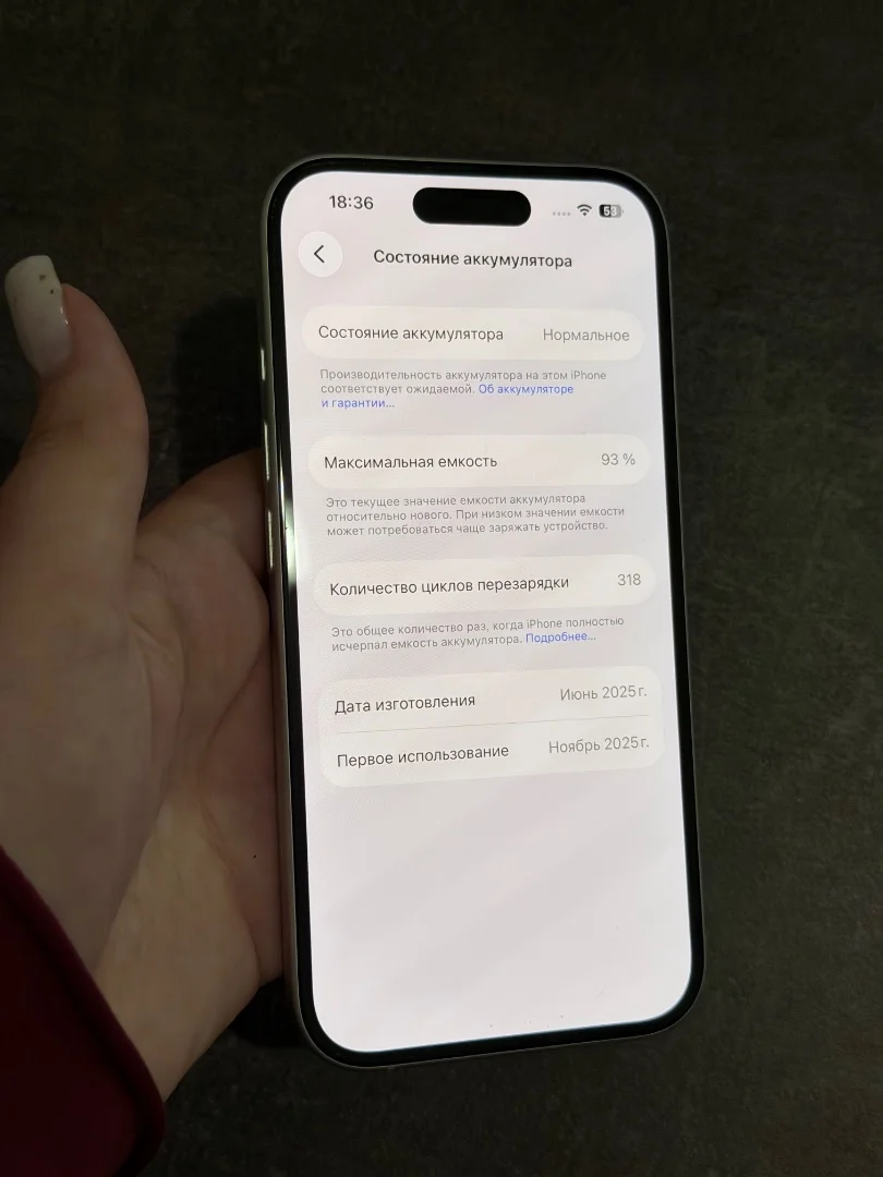 iPhone 16 256 ГБ SIM+ESim - миниатюра 9