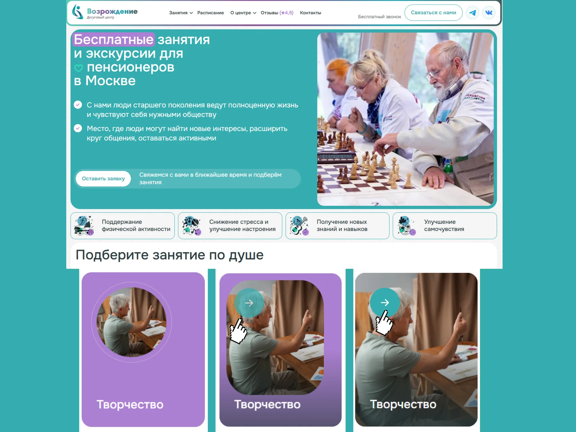 Создание сайтов под ключ. Продвижение сайтов - миниатюра 7