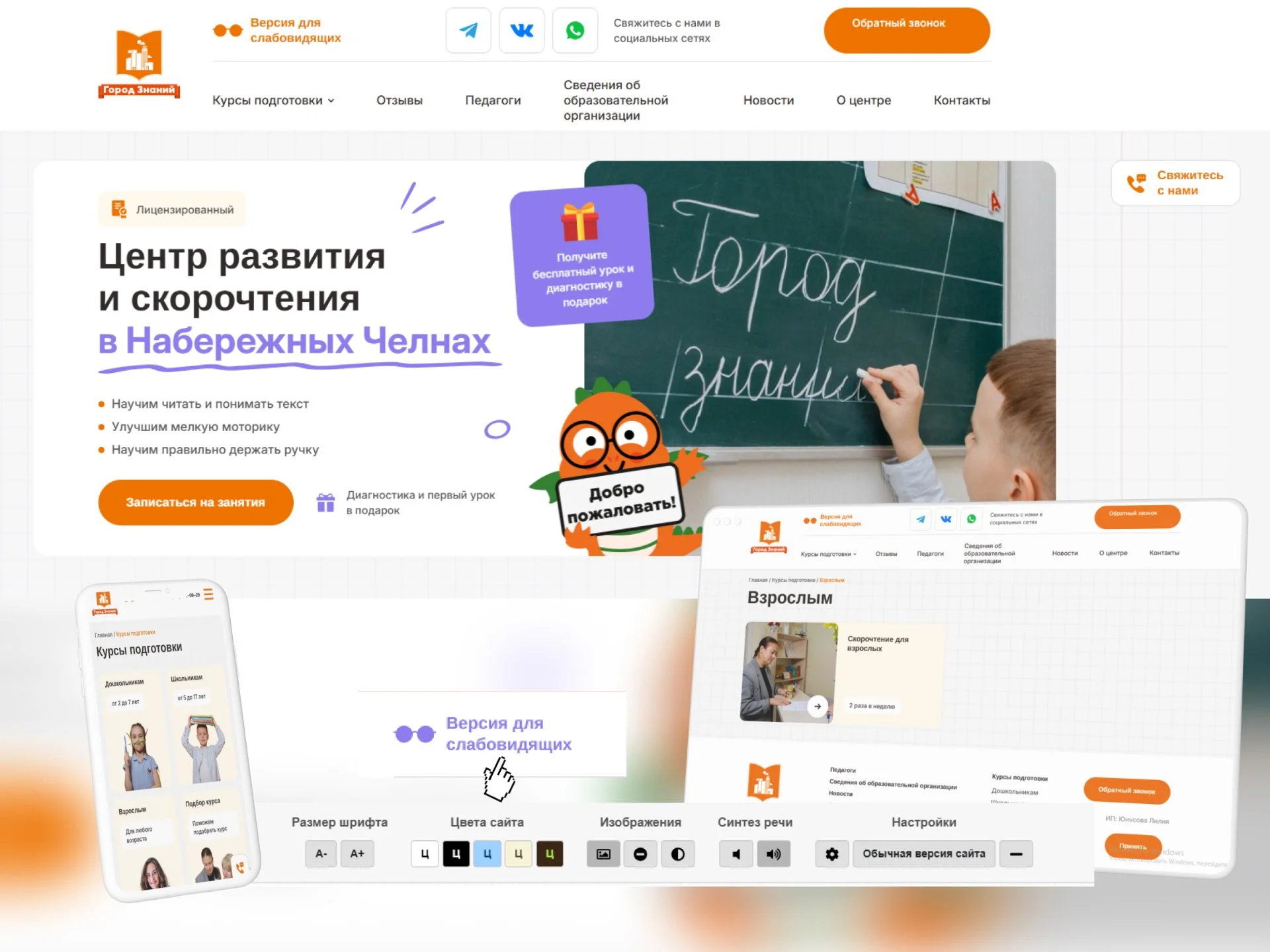 Создание сайтов под ключ. Продвижение сайтов - миниатюра 8