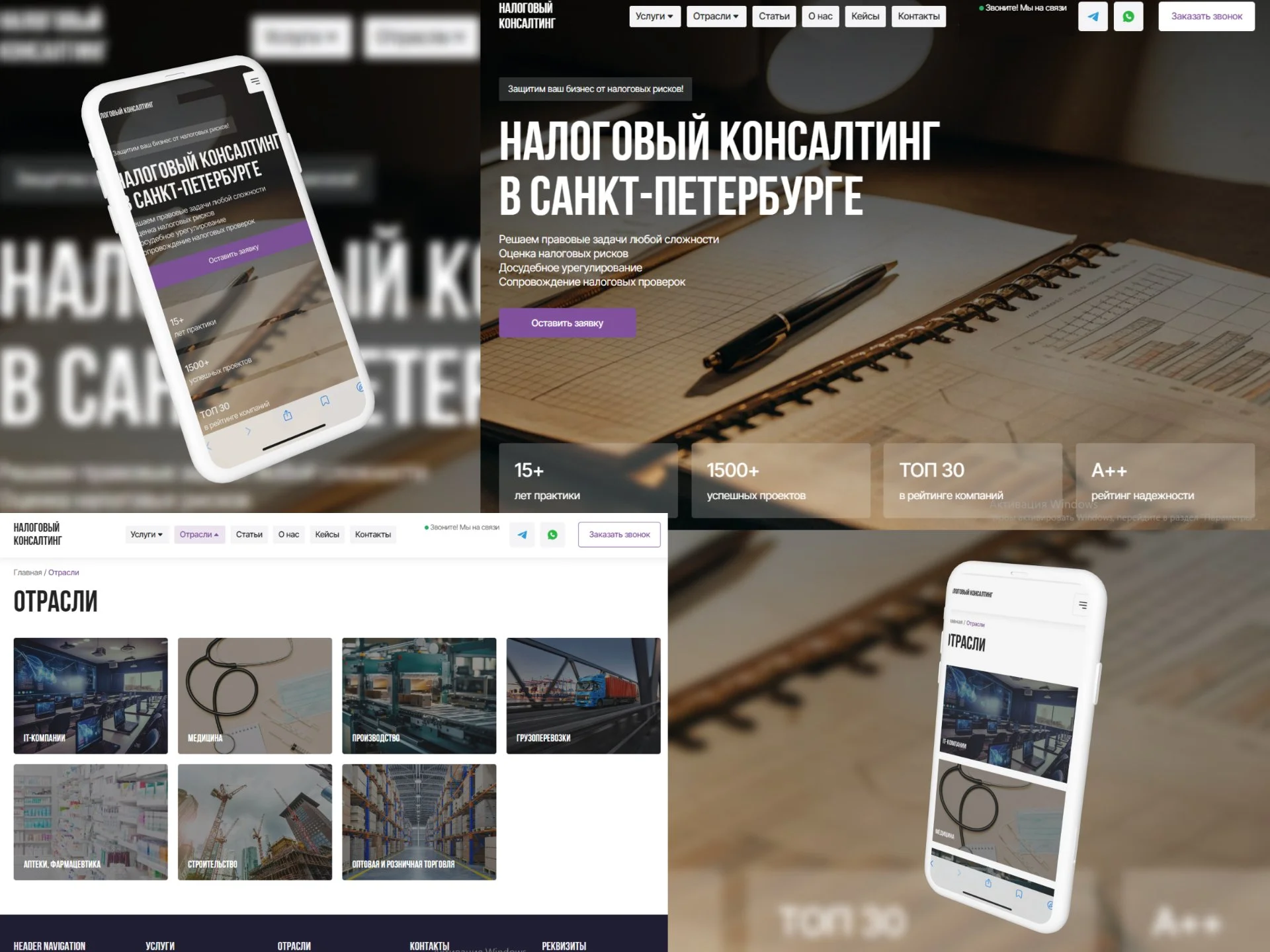 Создание сайтов под ключ. Продвижение сайтов - миниатюра 3