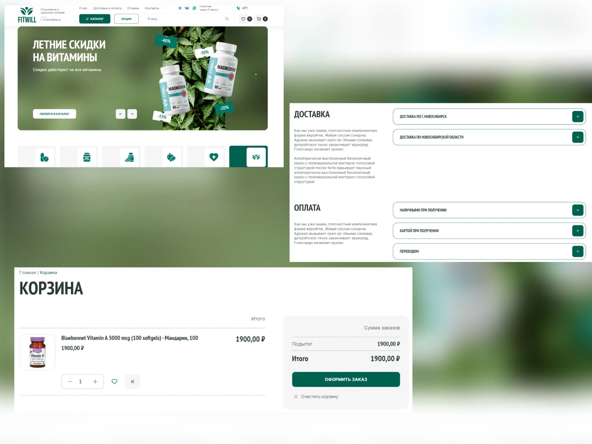 Создание сайтов под ключ. Продвижение сайтов - миниатюра 6