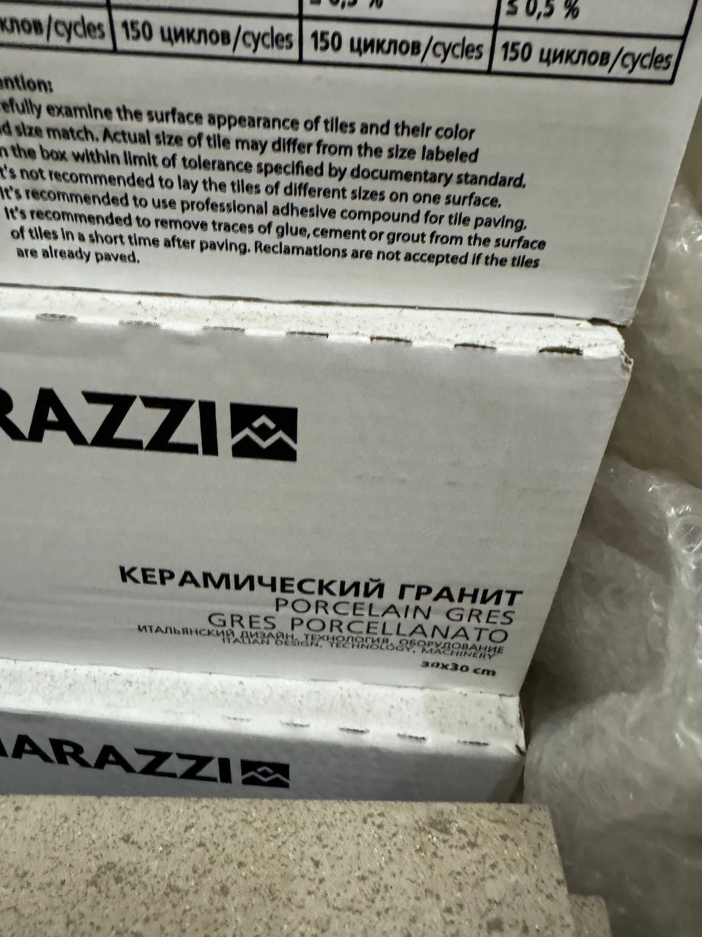 Керамогранит KERAMA MARAZZI - миниатюра 2