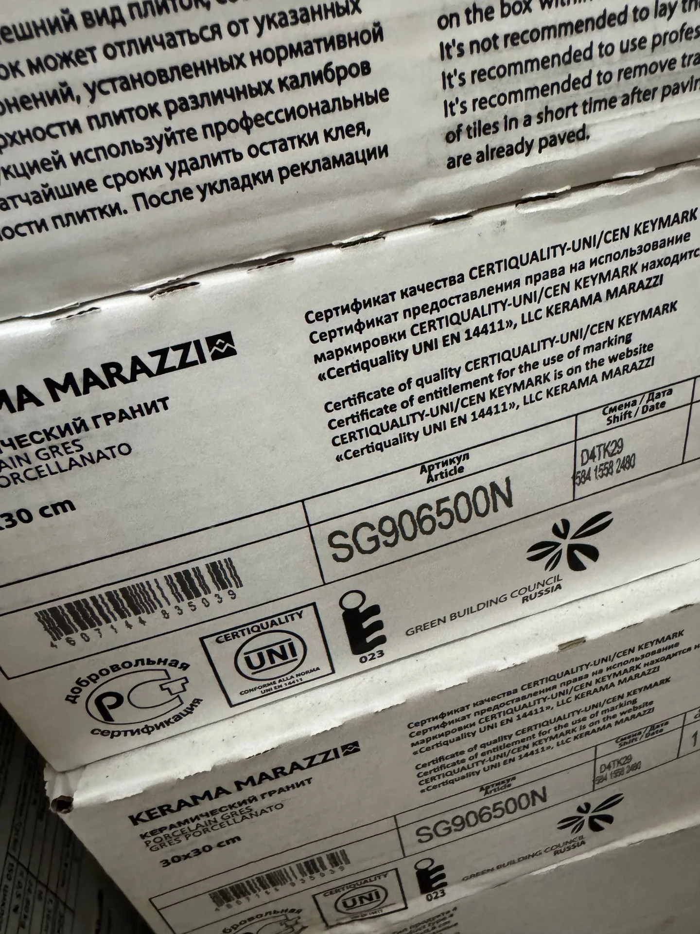 Керамогранит KERAMA MARAZZI - миниатюра 3