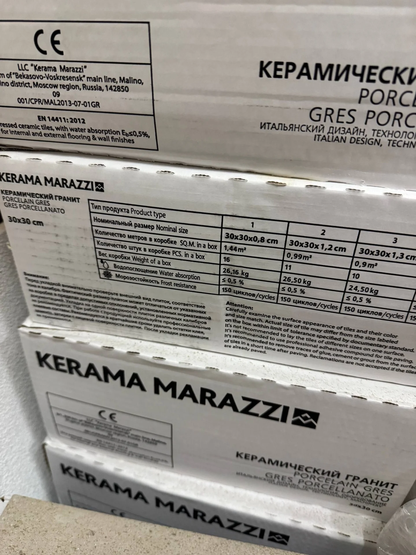 Керамогранит KERAMA MARAZZI - миниатюра 4