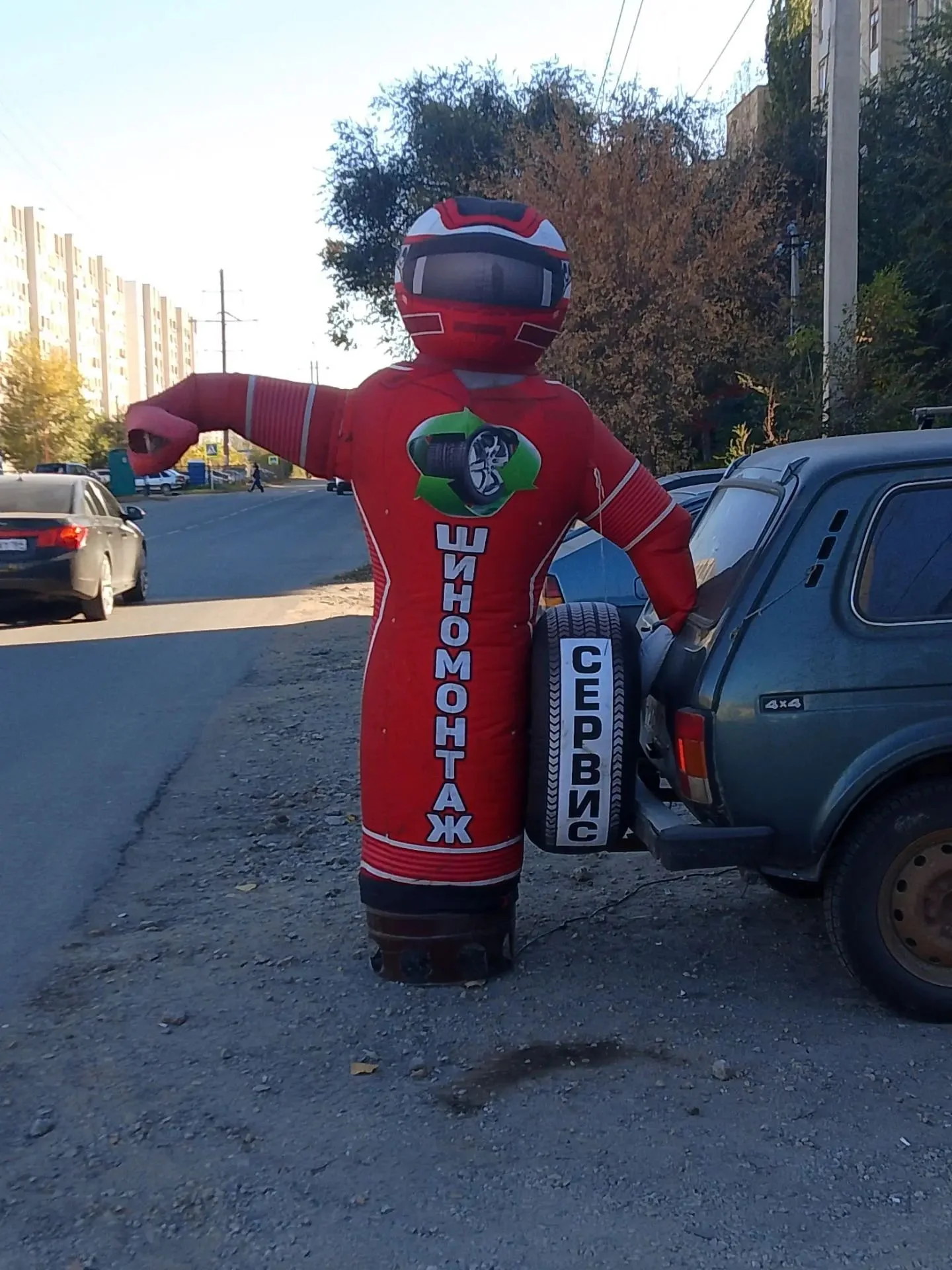Шиномонтаж - изображение 1
